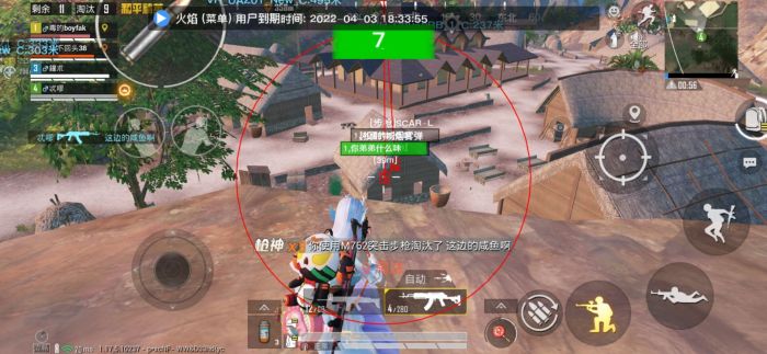 打和平精英辅助设计要开吗（打和平精英抗锯齿要开吗）